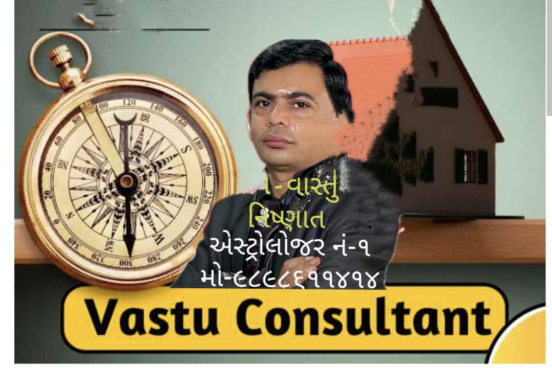 Best online Astrologer in India