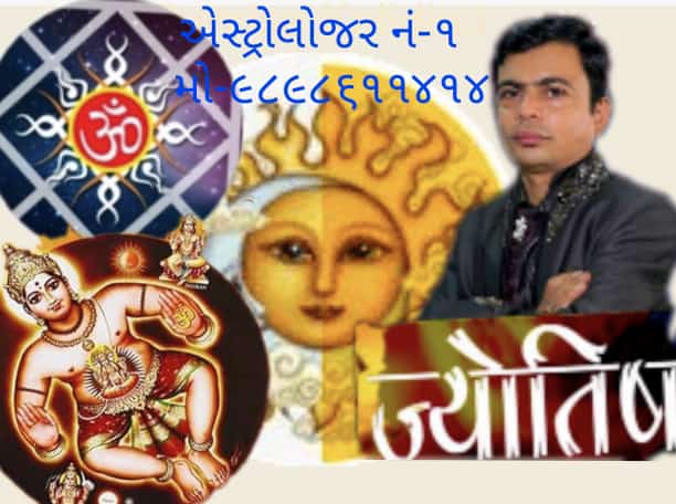 Best online Astrologer in India